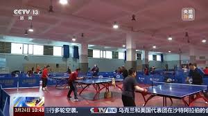 2026世界杯官网 室内运动健身器