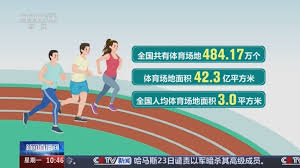 2026年世界杯官网 今天适不适合室内运动健身